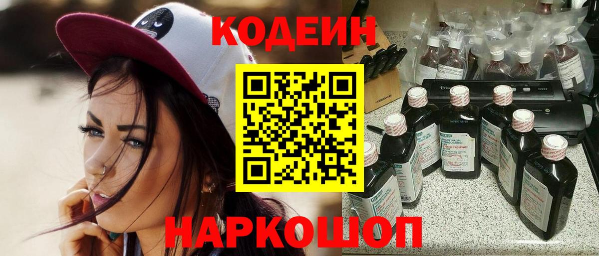 Меф мяу мяу Балашов