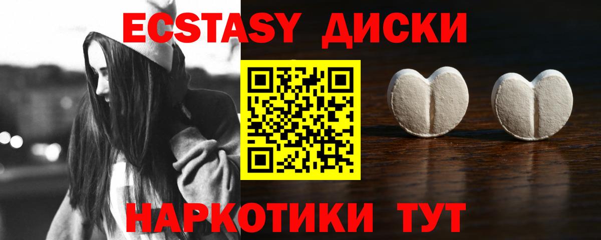ЭКСТАЗИ VHQ  Экстази бентли  Балашов  Вход с VPN 
