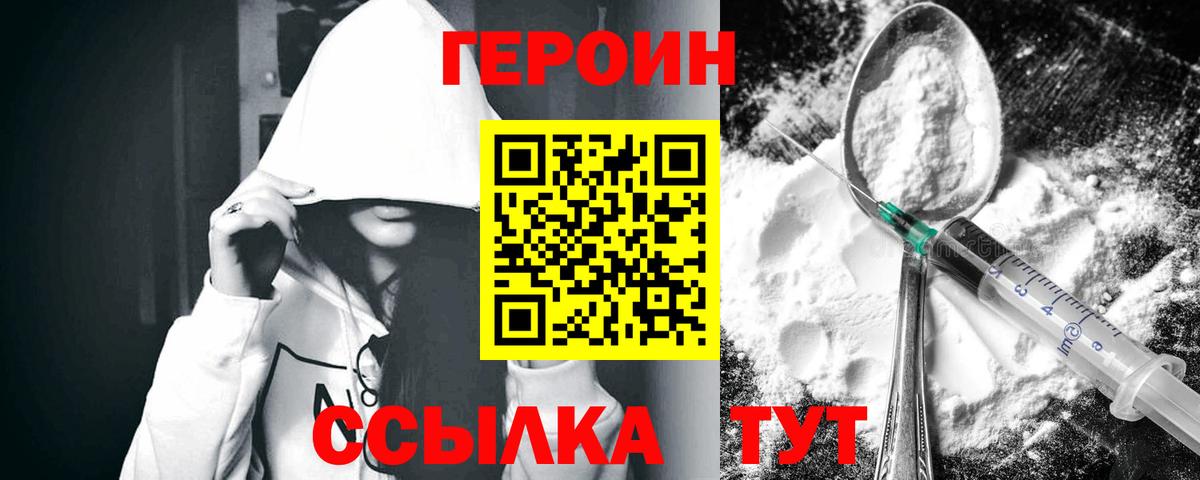 КОКАИН  Гашиш  МЕТ  Вход с VPN  ЭКСТАЗИ  Лсд 25  МАРИХУАНА  Балашов  МЕФ  Меф кристаллы 