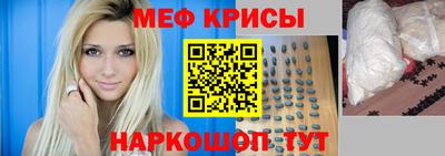 меф Кингисепп