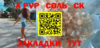 COCAINE Комсомольск-на-Амуре