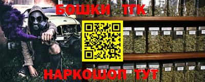 синтетический гашиш Конаково