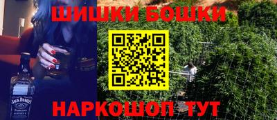 синтетический гашиш Конаково