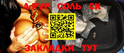 ALPHA PVP Кимры