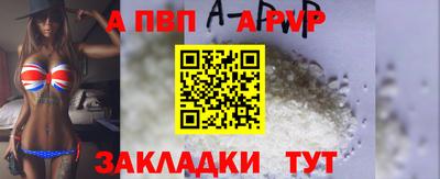 ALPHA PVP Кимры
