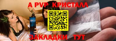 ALPHA PVP Кимры