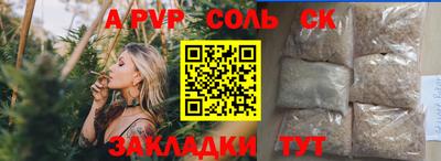 COCAINE Комсомольск-на-Амуре