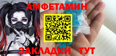 синтетический гашиш Конаково