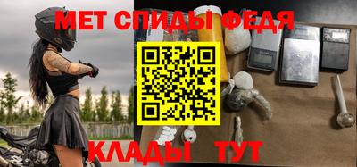 меф Кингисепп