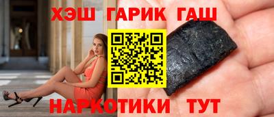 синтетический гашиш Конаково