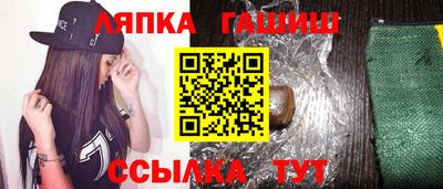 COCAINE Комсомольск-на-Амуре