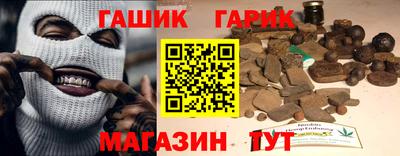 мет Кинель