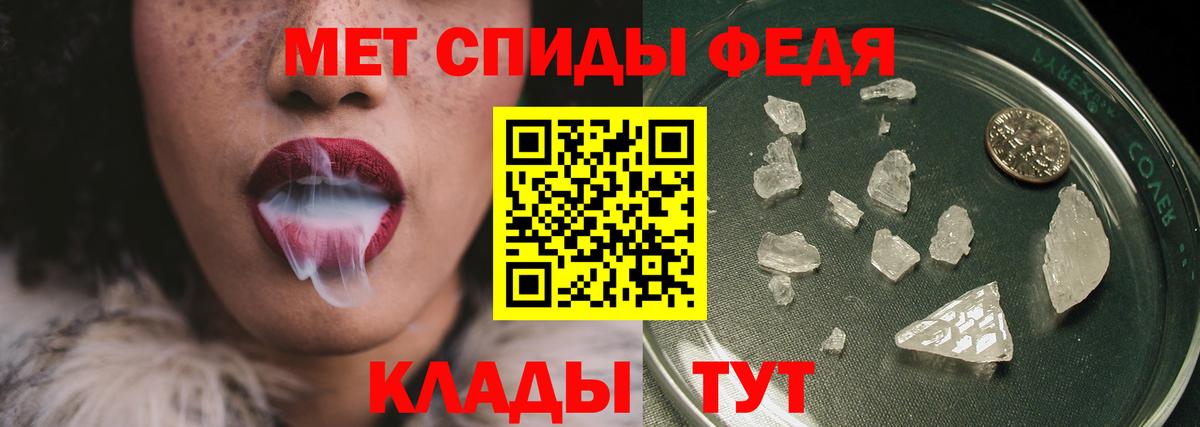 МЕТАМФЕТАМИН Methamphetamine  МЕТАМФЕТАМИН Methamphetamine  Балашов  Вход с VPN 