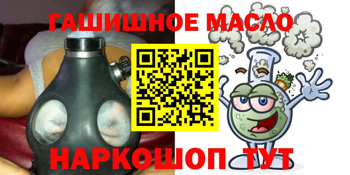 ТГК Wax Балашов