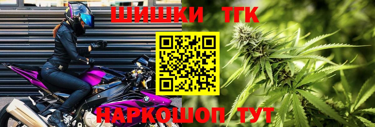 Бошки Шишки VHQ  Шишки марихуана планчик  Вход с VPN  Бошки марихуана OG Kush  Балашов  Конопля план 