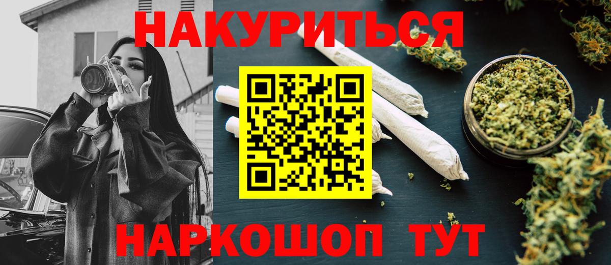 Бошки Шишки планчик Балашов